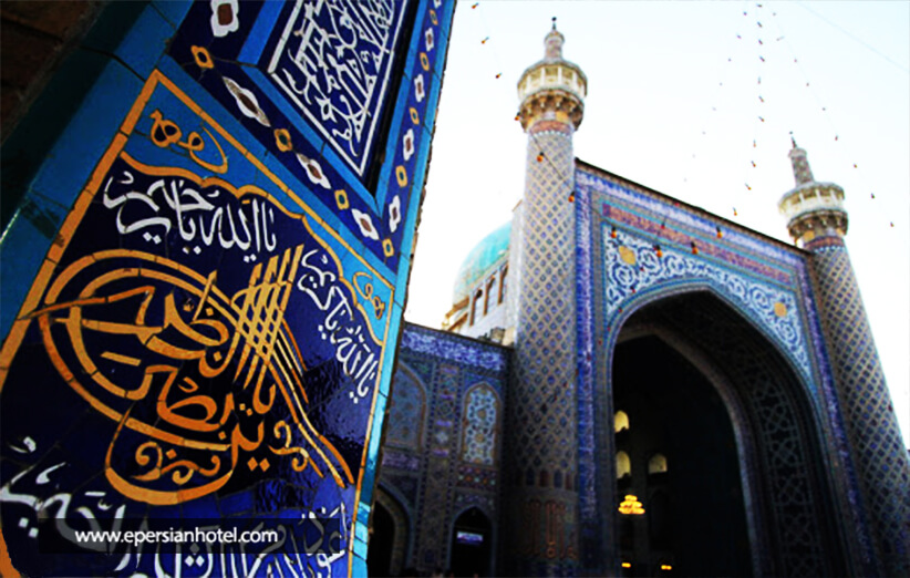 مسجد گوهر شاد مشهد